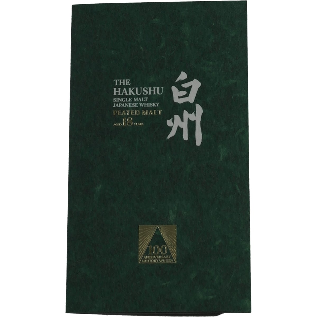 Suntory Hakushu 18 Years Heavely Peated 100th Anniversary Edition