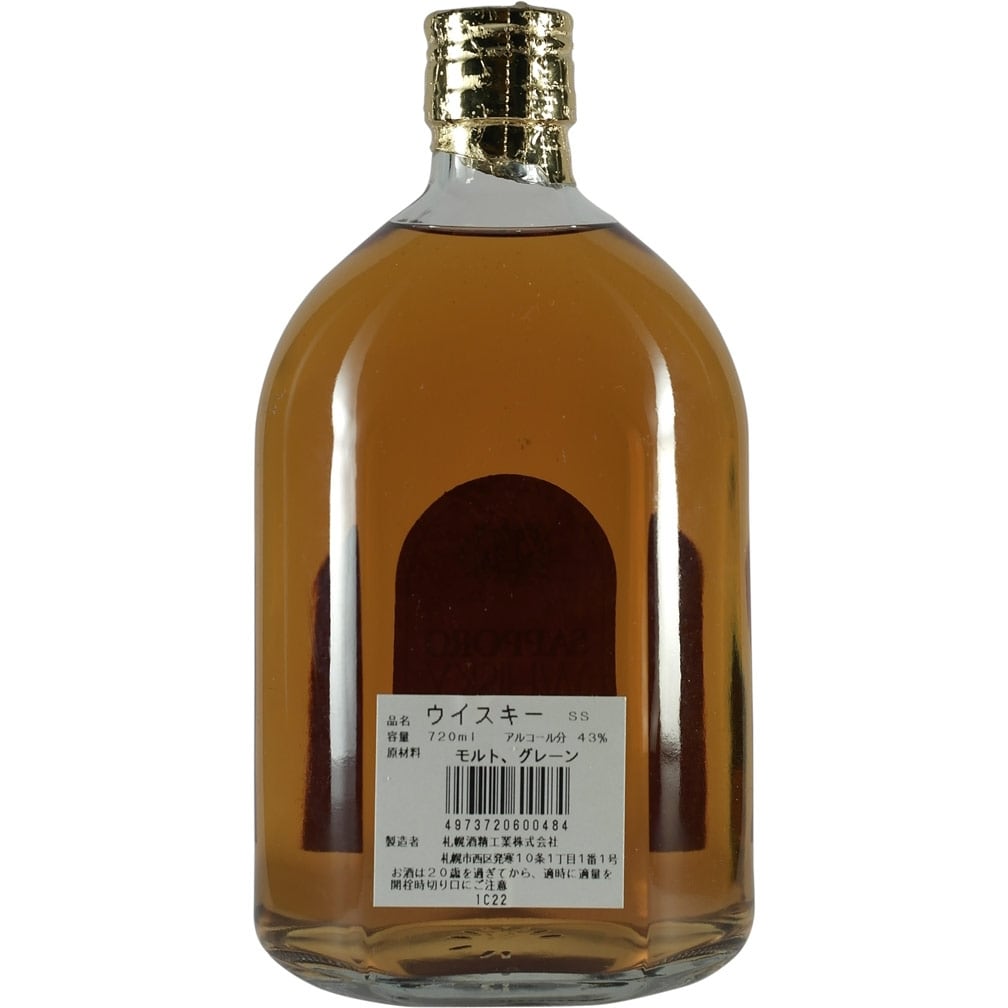 Sapporo SS Whisky 02
