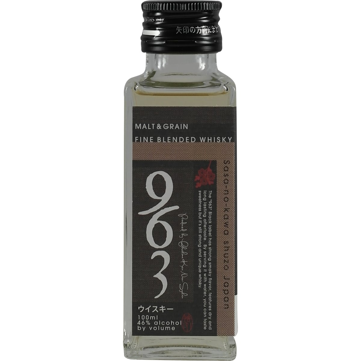 Sasanokawa / Yamazakura 963 Red & Black Miniture 2x 100ml