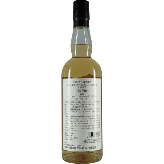 Sasanokawa Asaka The First 02