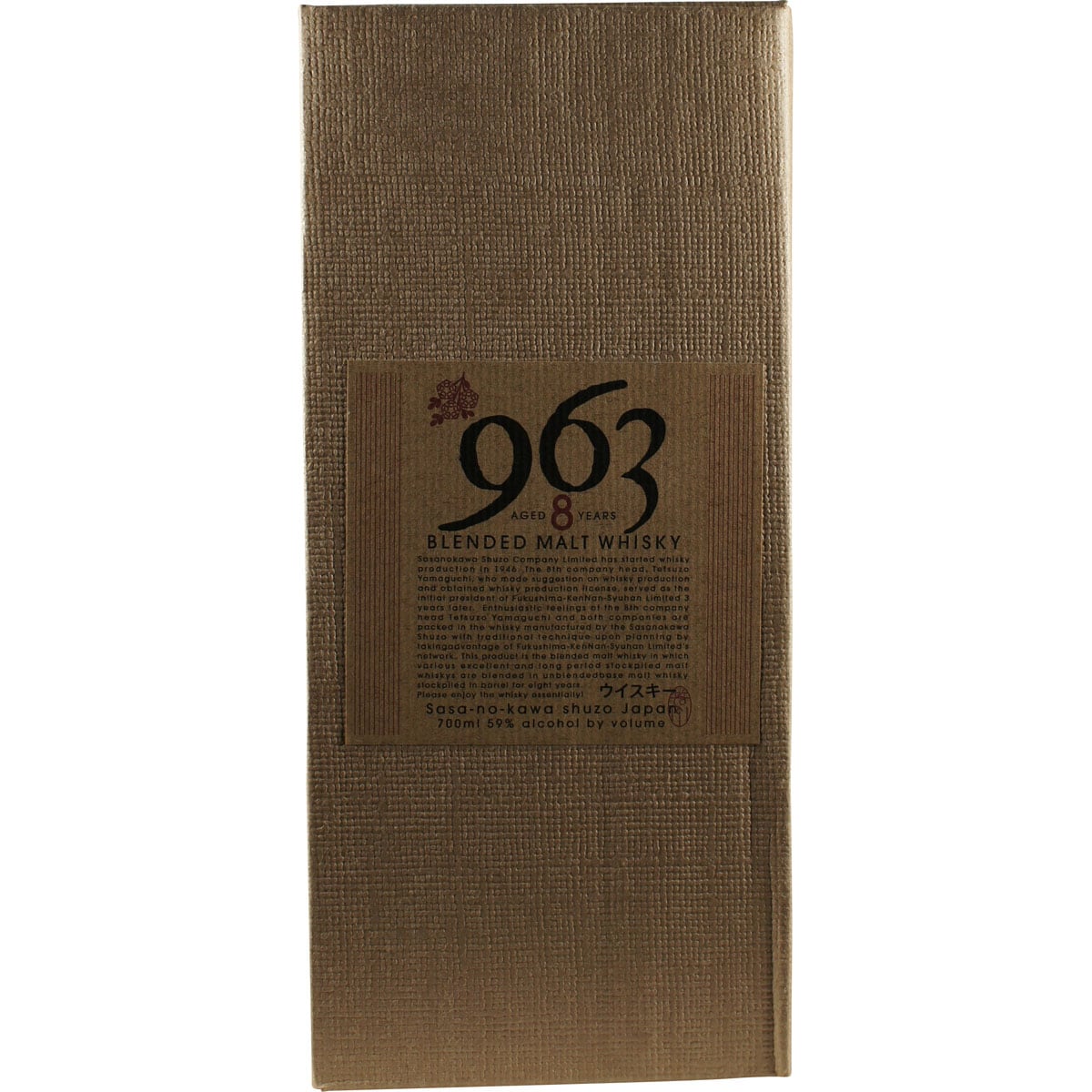 Sasanokawa Yamazakura 963 8 Years blended Whisky Box