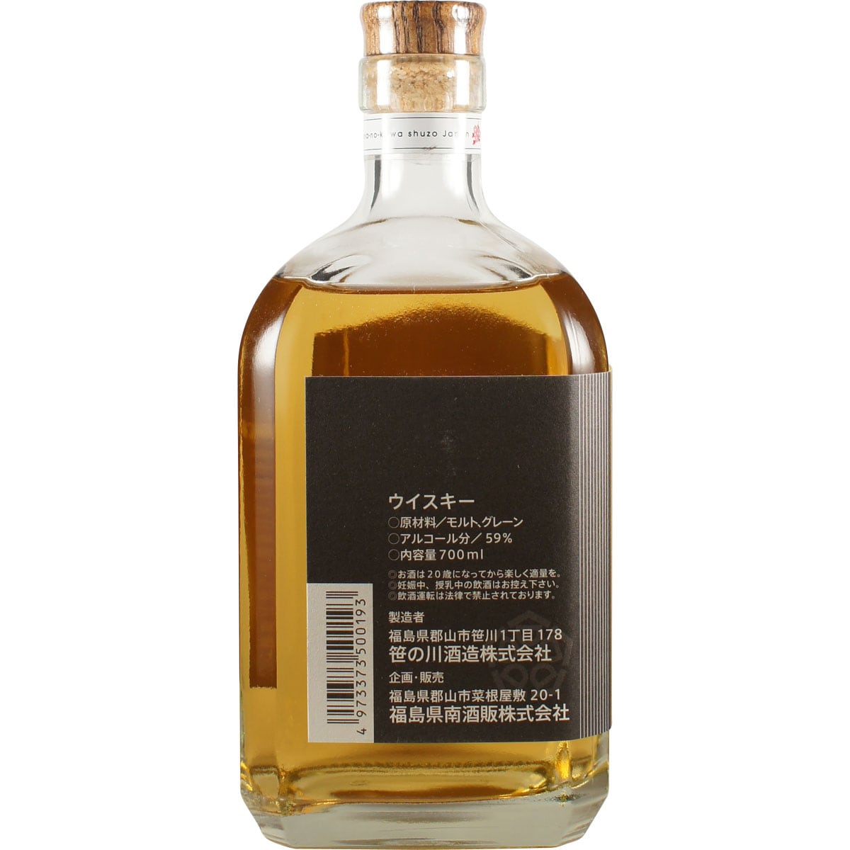 Sasanokawa Yamazakura 963 Malt & Grain Bottle Back