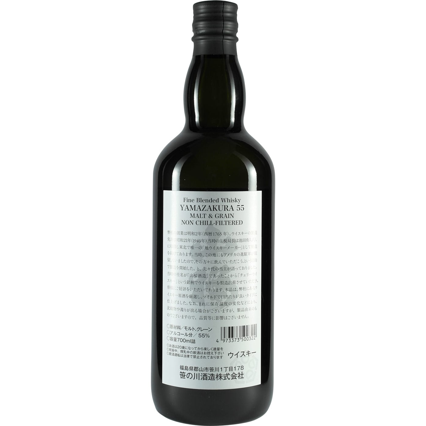 Sasanokawa Yamazakura Malt & Grain 55% Back