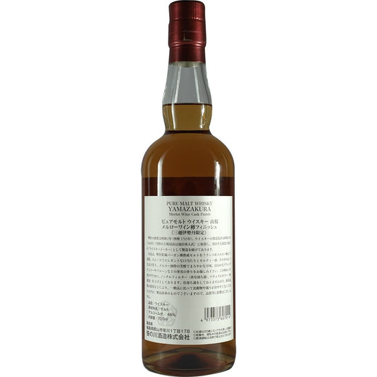 Sasanokawa Yamazakure Wine Cask Finish Merlot Cask 002