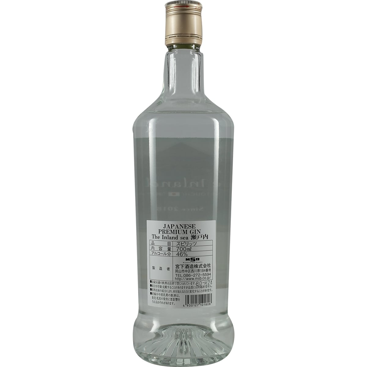 The Inland Sea Gin Setouchi