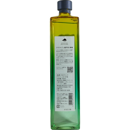 SETOUCHI Craft Gin Lemon