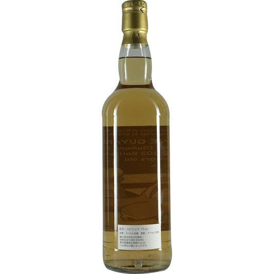Shinanoya 10th Anniversary Rum & Whisky Kyoto Diamond 2003 15 Years 002