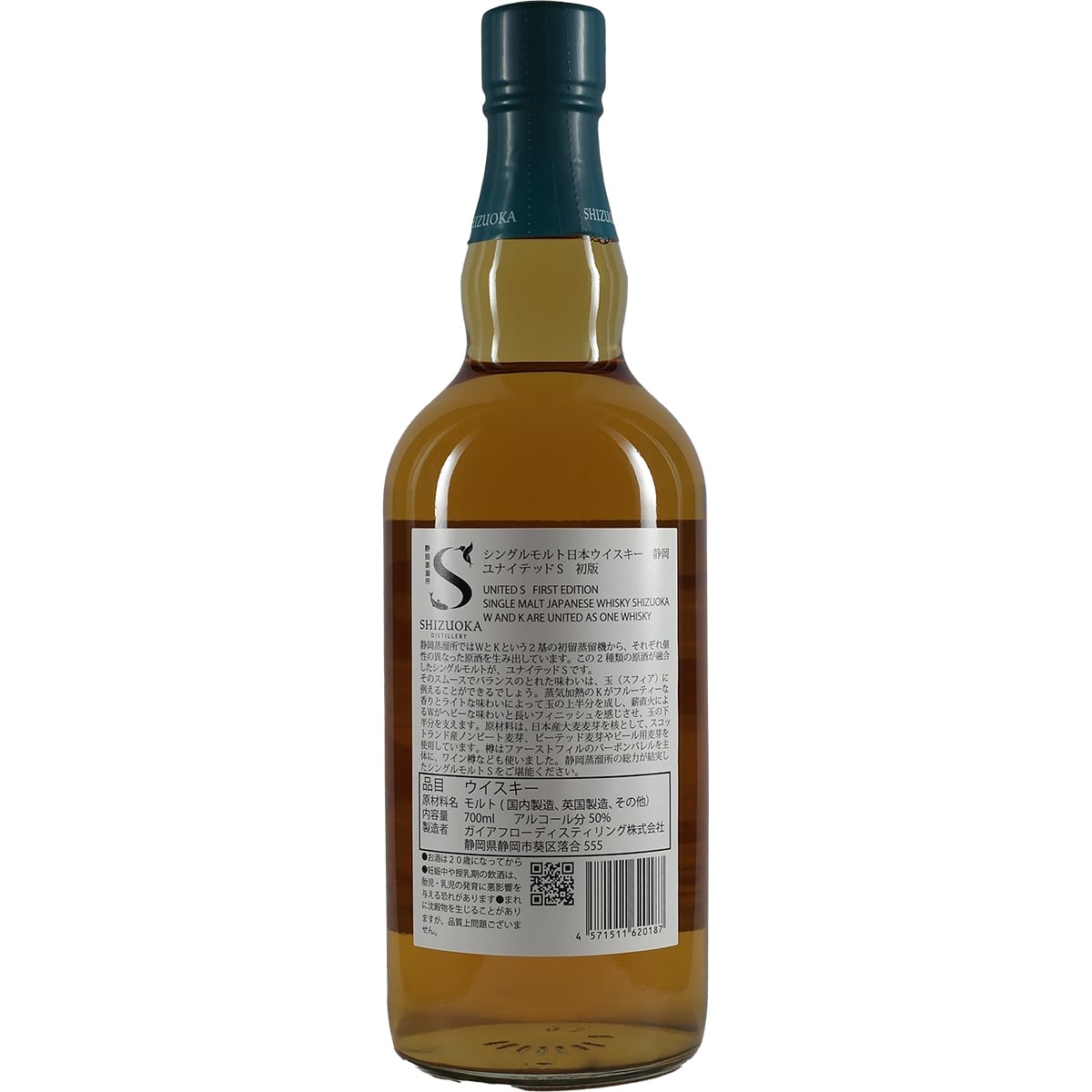 Shizuoka United S Single Malt Whisky