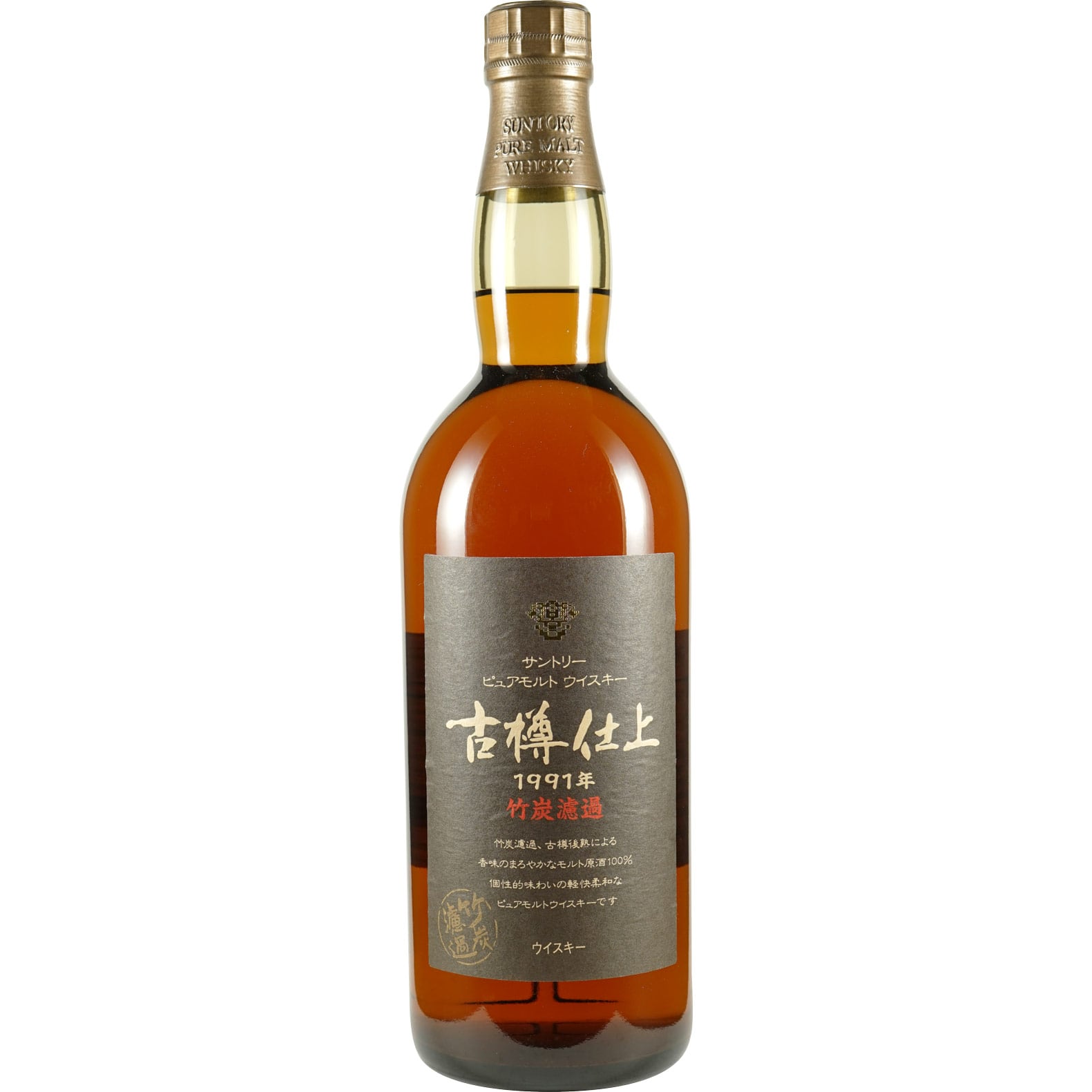 Suntory 1991 Furudaru Shiage Front