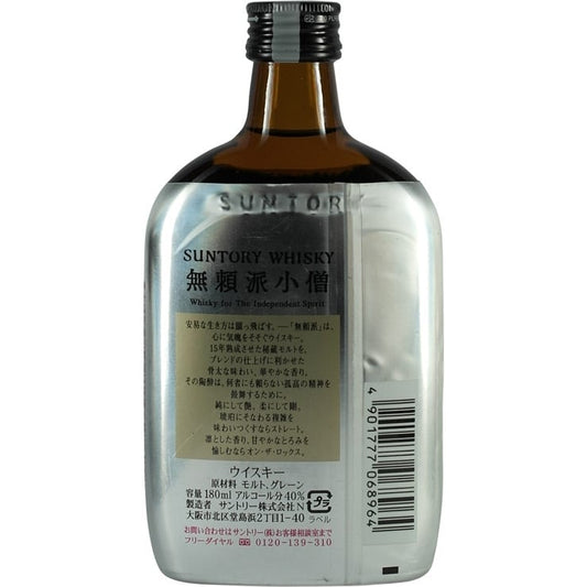 Suntory Burai-ha 180ml Back