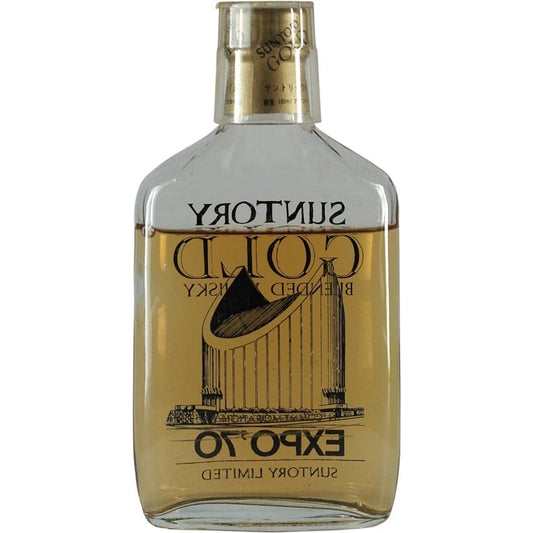 Suntory Gold Expo 70 02