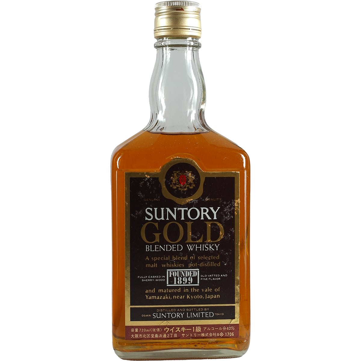 Suntory Gold zweite Ausgabe (Black Lable) Geschenkset