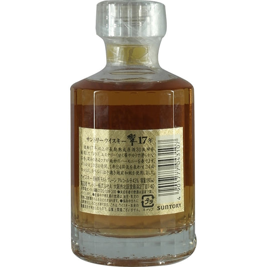 Suntory Hibiki 17 Years 180ml Old Design 002