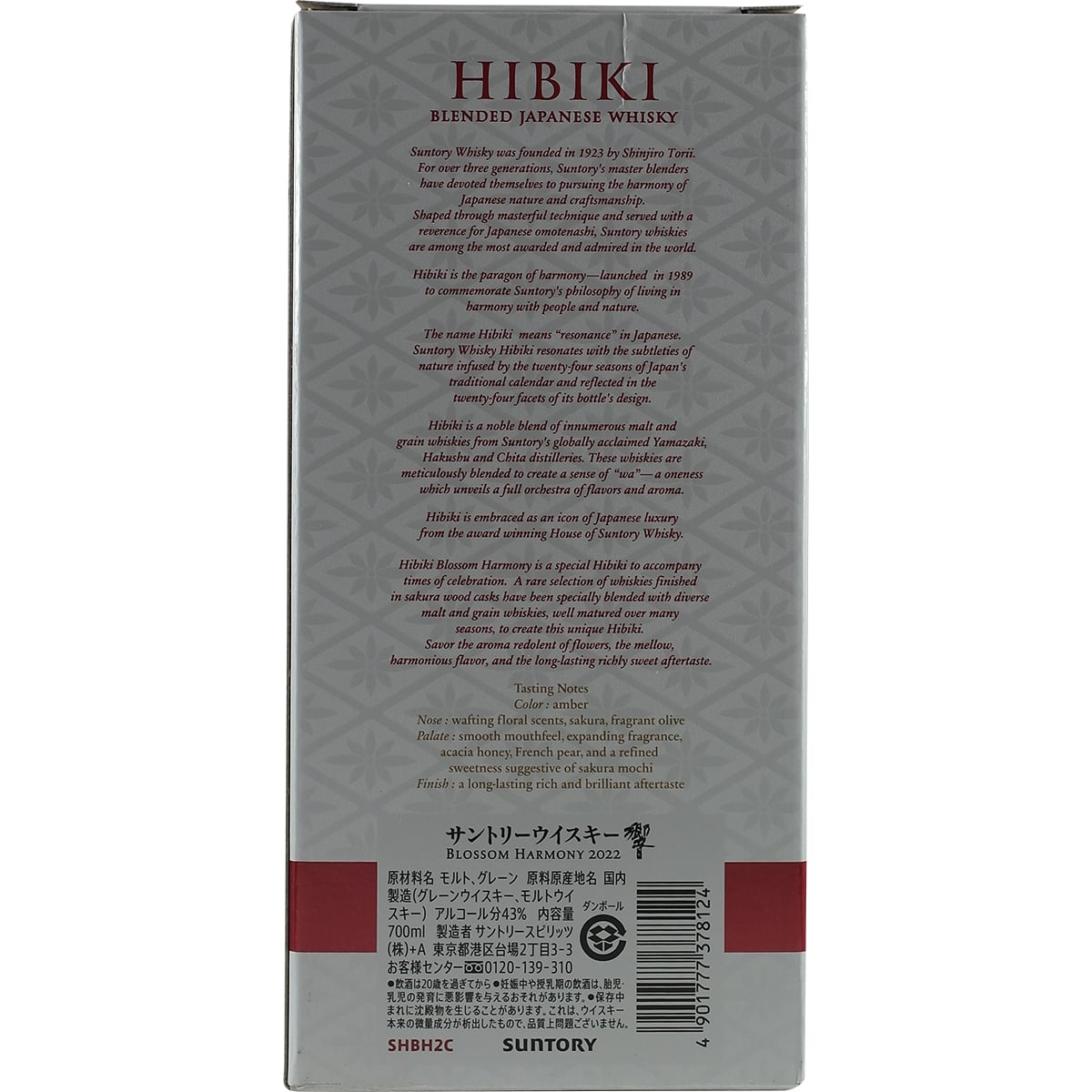 Suntory Hibiki Blossom Harmony Limited Edition 2022 for Japan