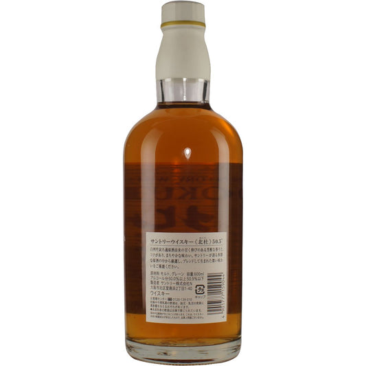 Suntory Whisky Hokuto 50.5 back