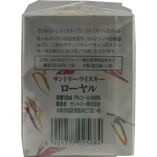 Suntory LAdies Open Royal 100ml 002