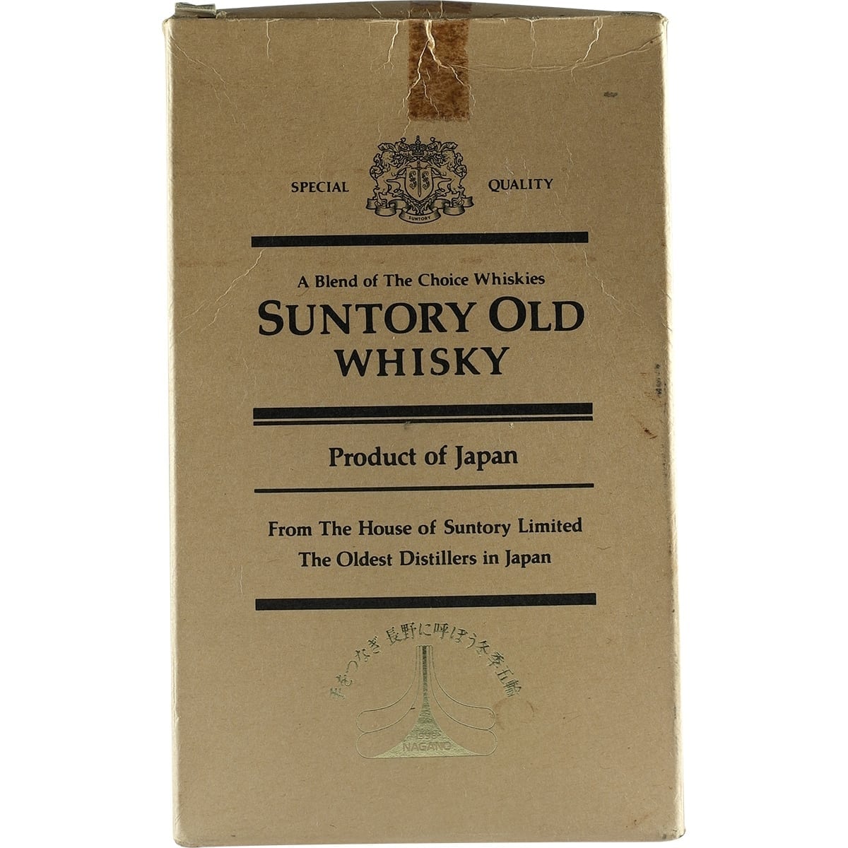 Suntory Old Nagano Olympics 02