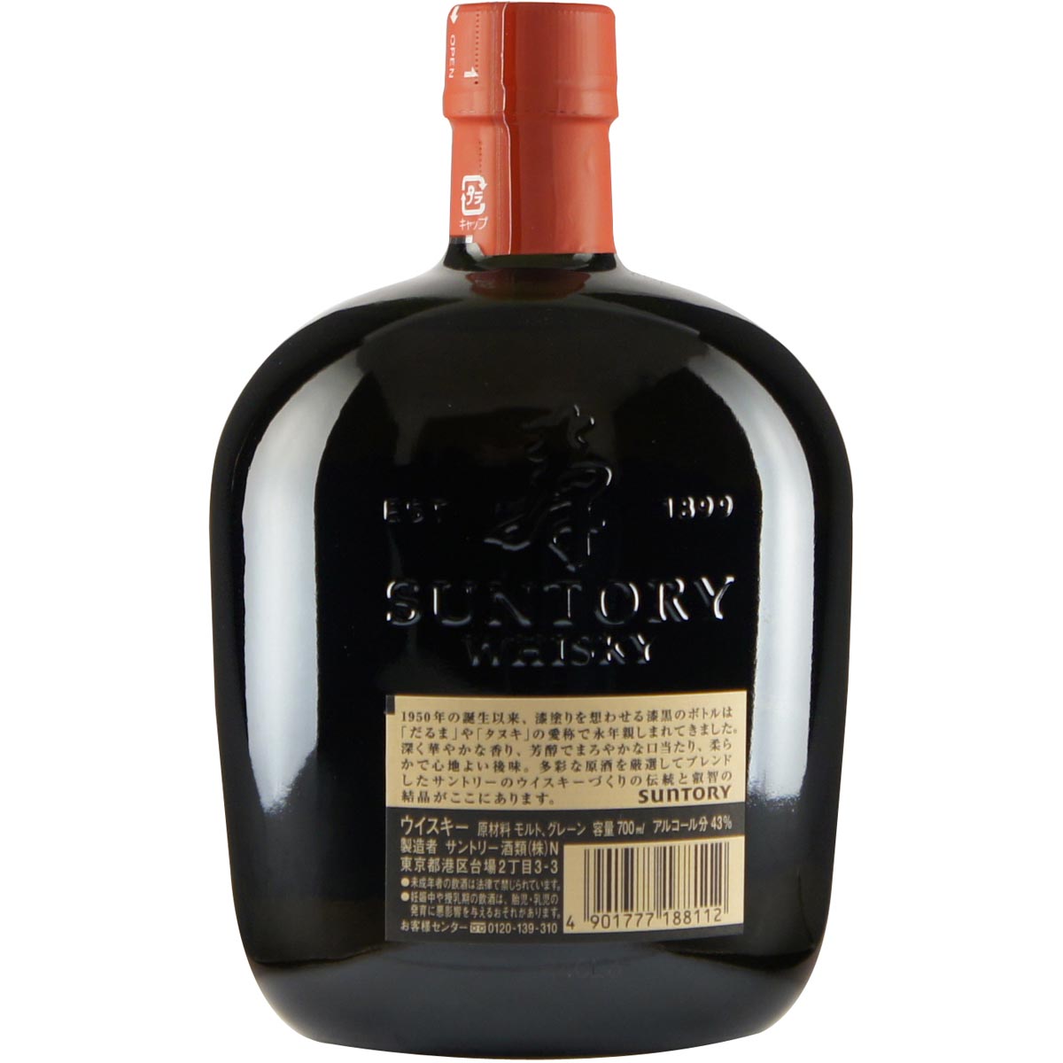 Suntory Whisky Old Back