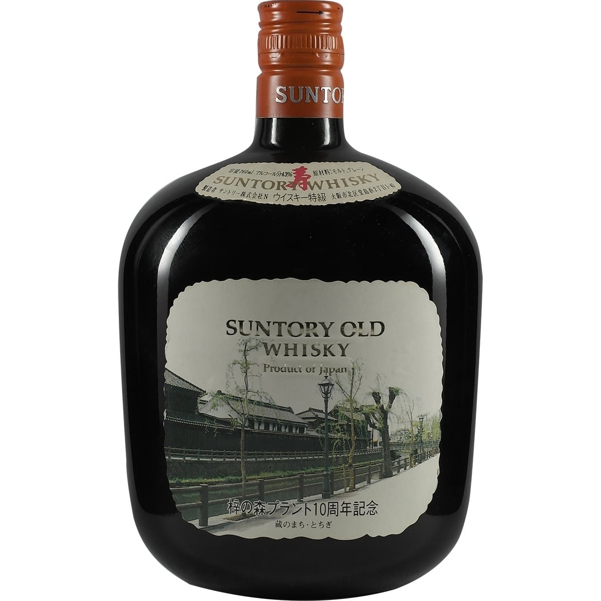 Suntory Old Whisky 10th Anniversary Otaru