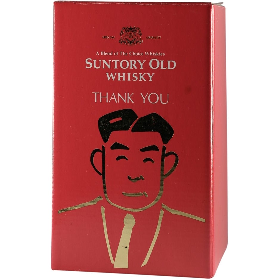 Suntory Old Whisky Father´s Day 03