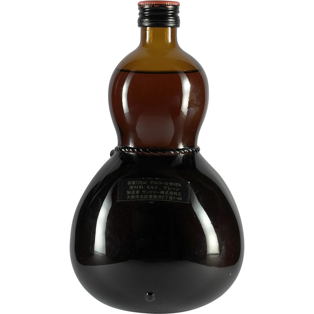 Suntory Old Whisky Kürbis Gourd Bottle Back
