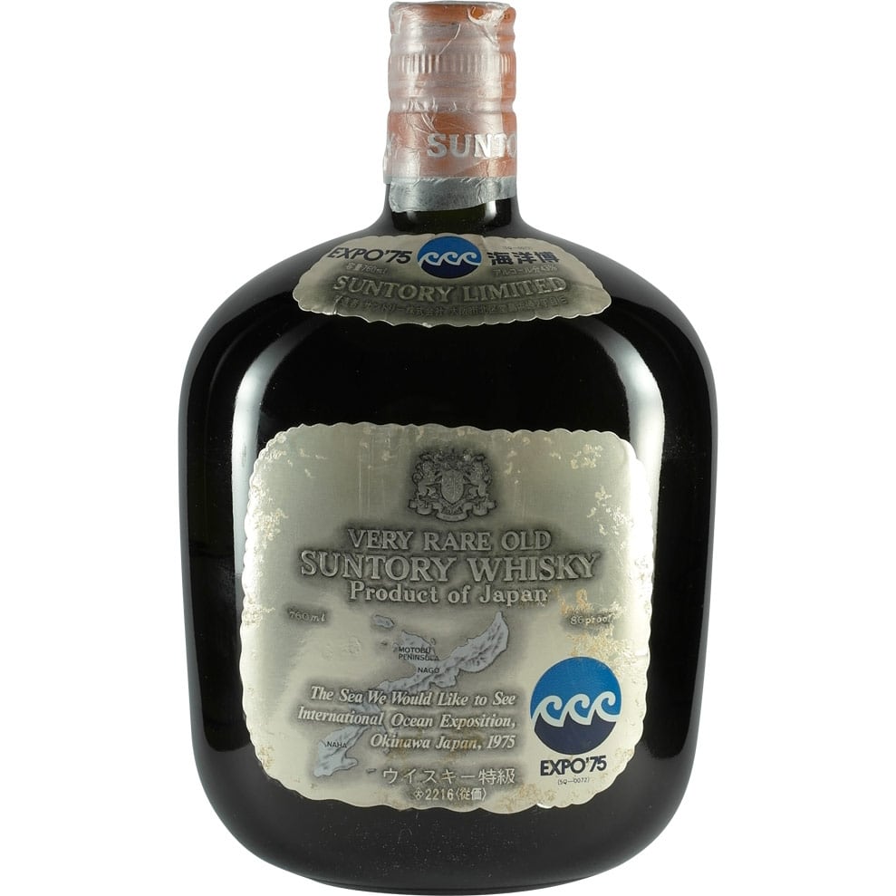 Suntory Old Whisky Okinawa Expo 75 Front