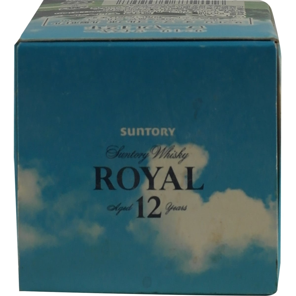 Suntory Open Golfball Royal 12 Years 100ml 003