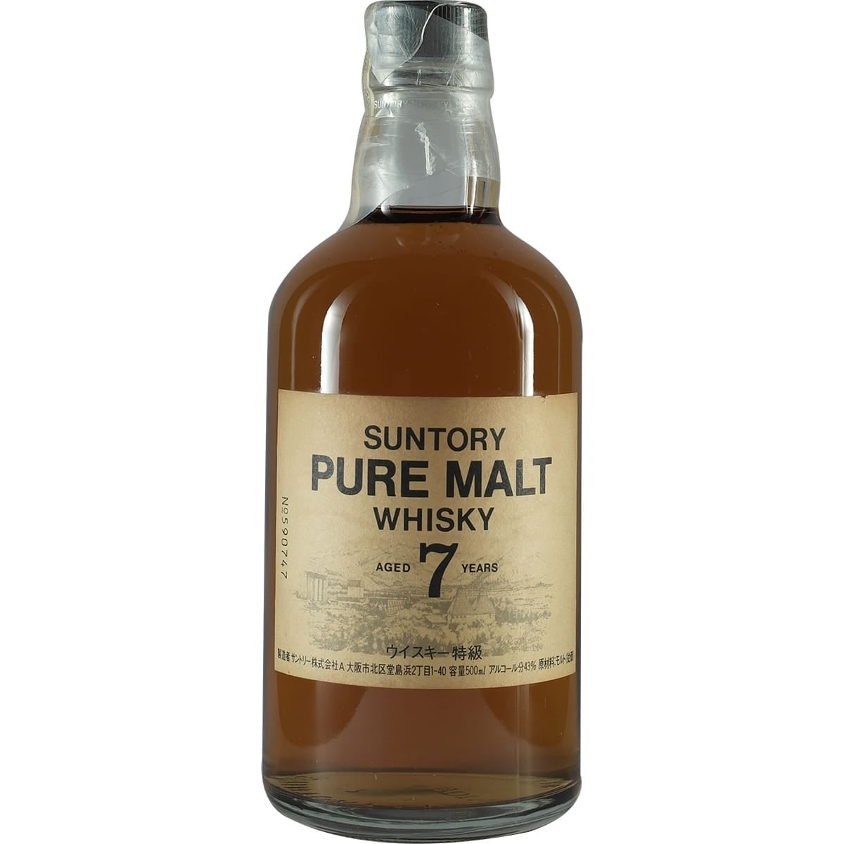 Suntory Pure MAlt 7 White Lable
