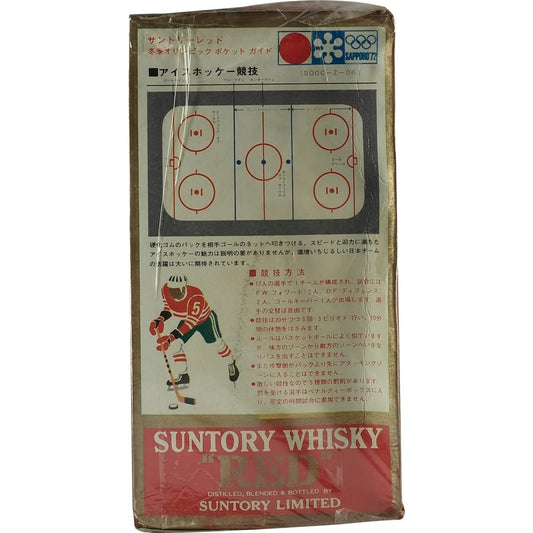 Suntory Red Ice Hockey Sapporo 72 180ml 02