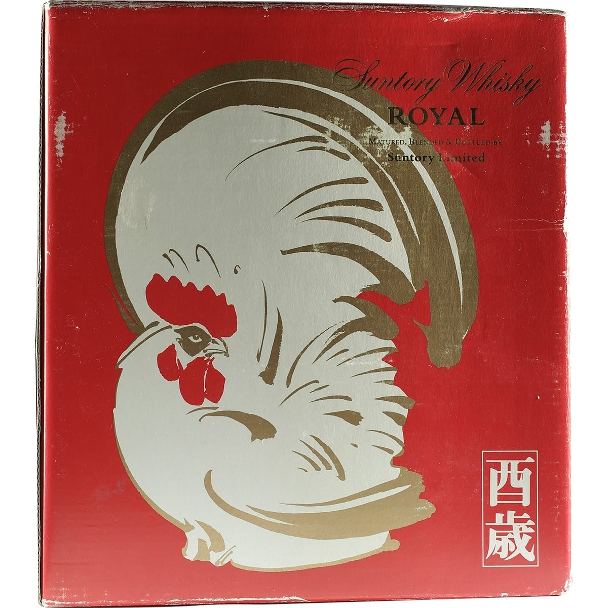 Suntory Royal Zodiac Rooster 003