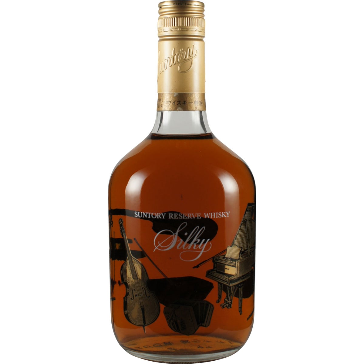 Suntory Silky Music Edition Front