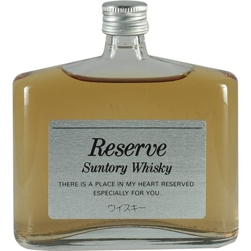 Suntory Special Reserve Valentines Day 100ml