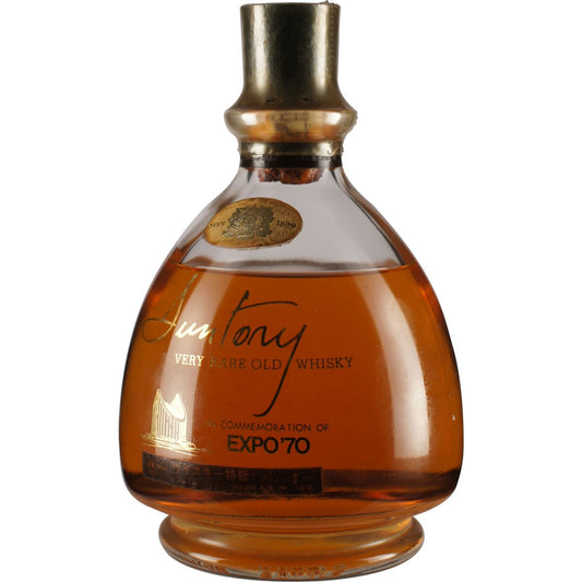 Suntory Very Old Whisky Osaka Expo 1970 Big Bottle Back