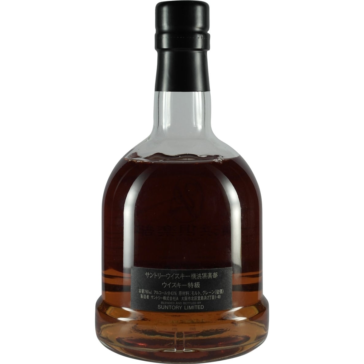 Suntory Whisky 17 Years Yokohama Club Takashima Back