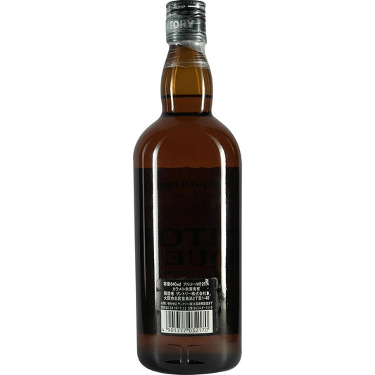 Suntory whisky Liqour White Repica 02