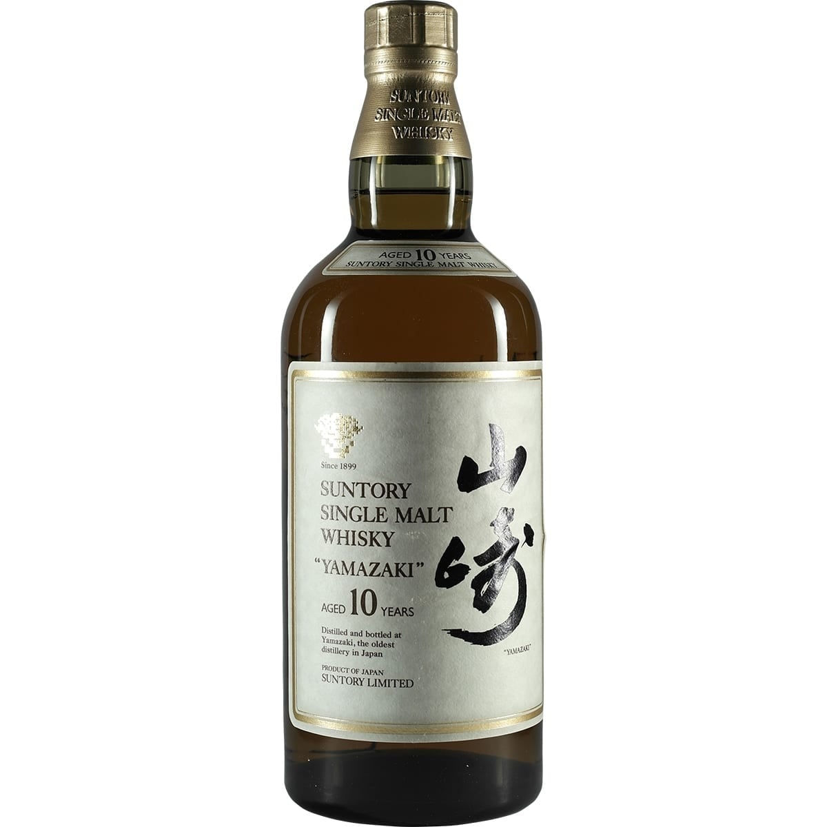 Suntory Yamazaki 10 Years Old Version white Front