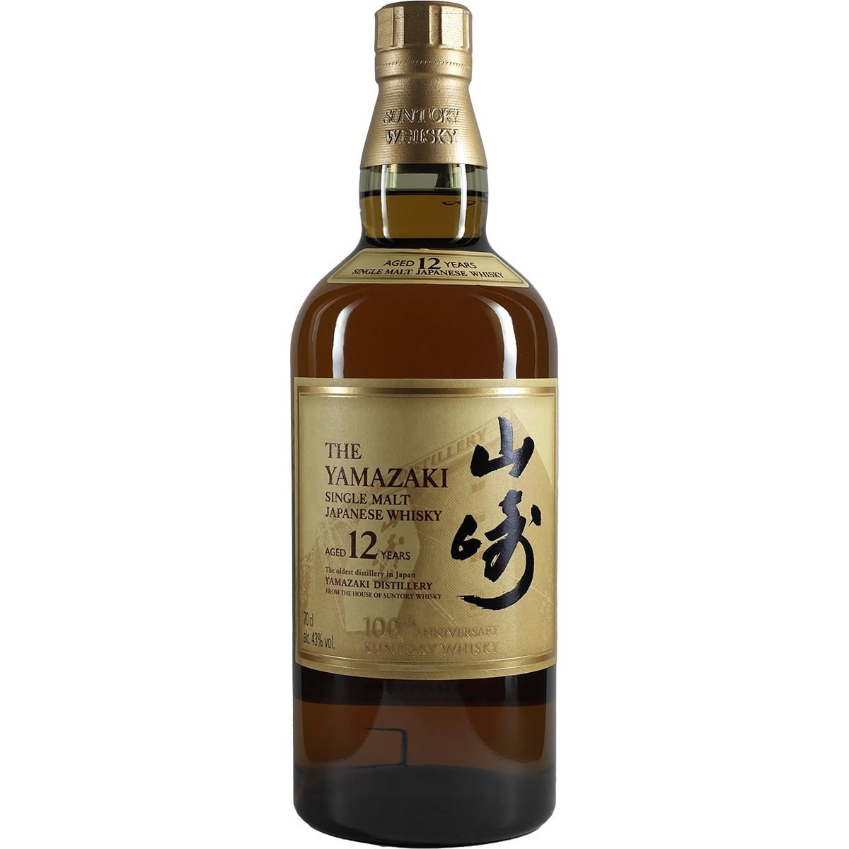Suntory Yamazaki 12 Jahre 100 Anniversary Edition