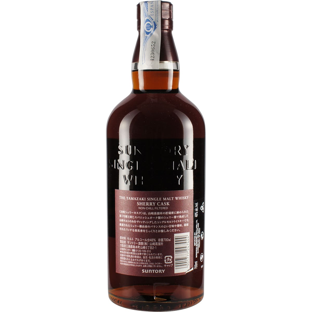 Suntory Sherry Cask 2013 Back