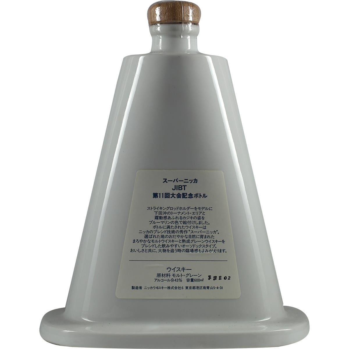 Super NIkka 11th Japan International Billfish Turnament Shimoda 1989 Dekanter