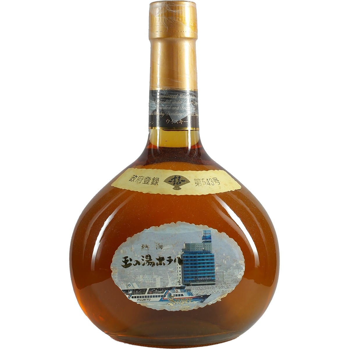 Super Nikka Fujikyu 543