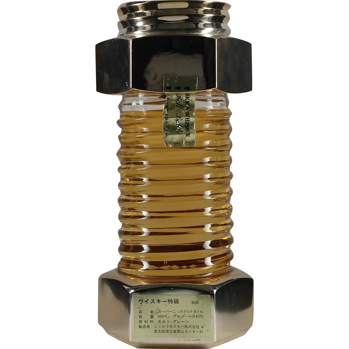 Super Nikka Bolt 002