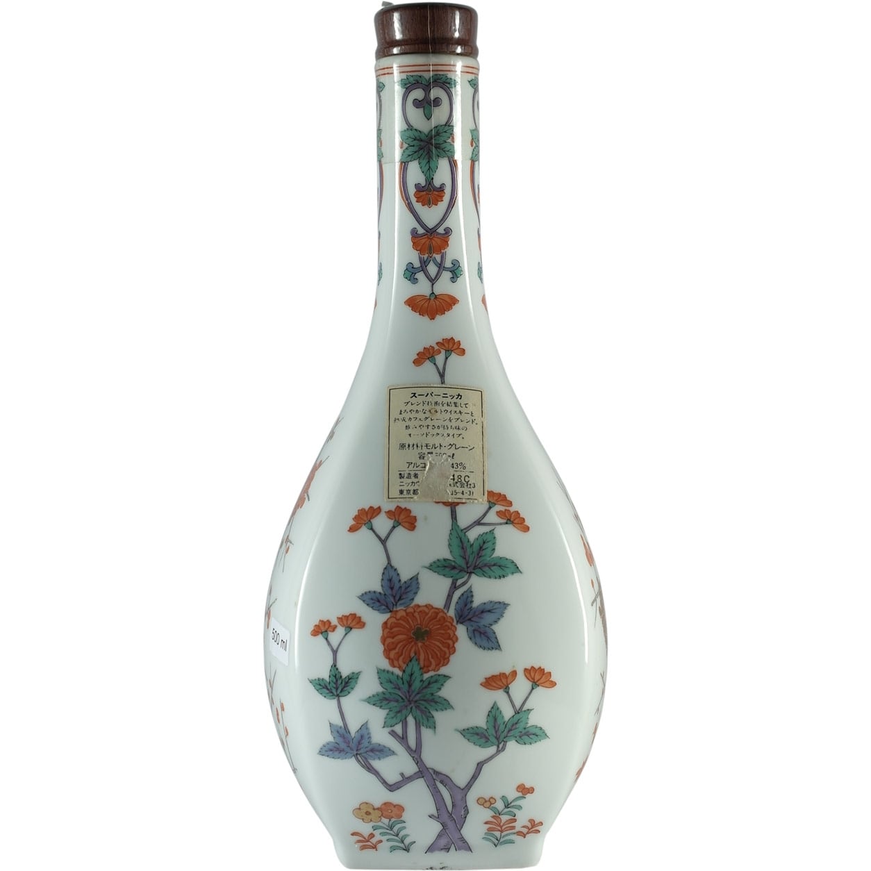 Super Nikka Ceramic Decanter 02