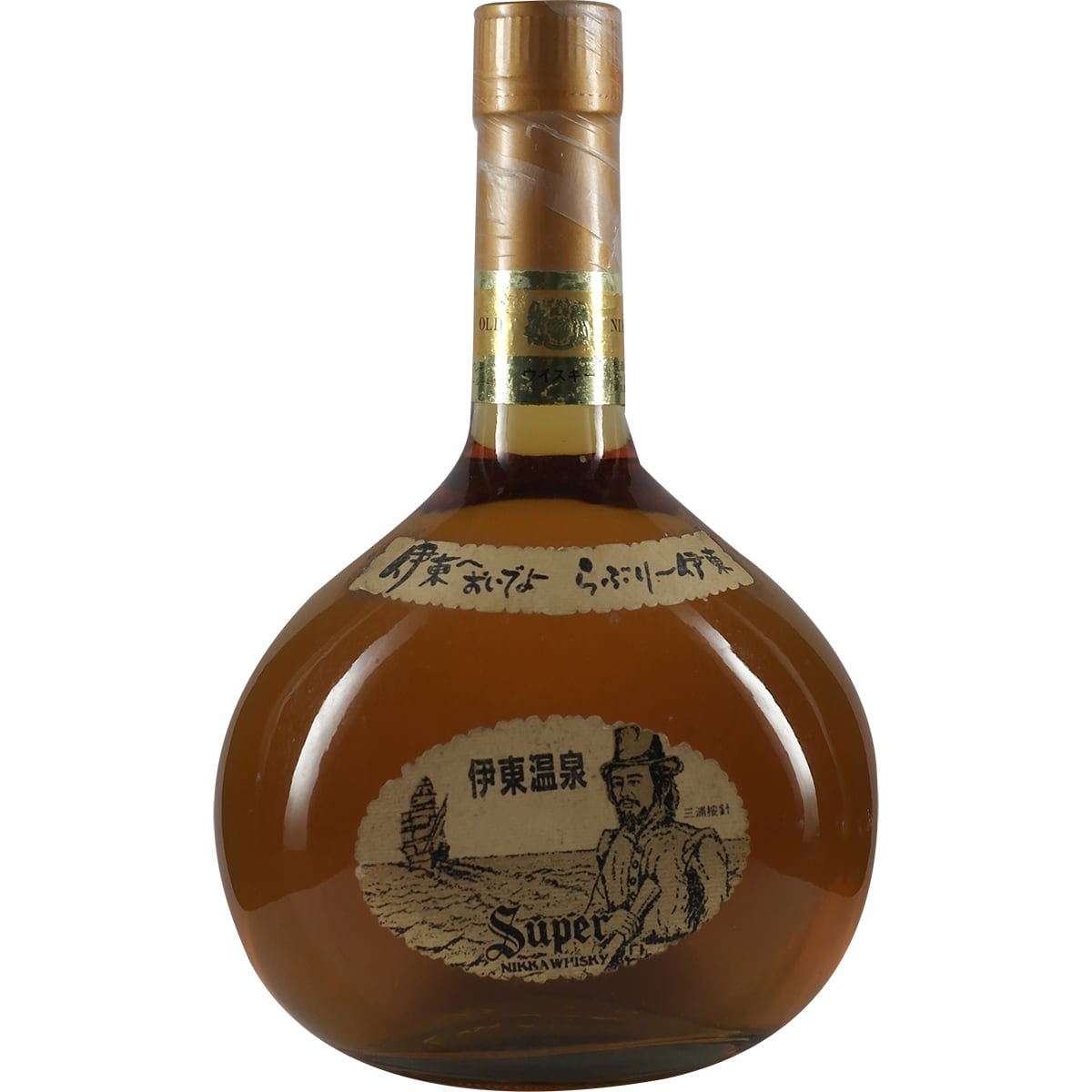 Super Nikka Ito Onsen