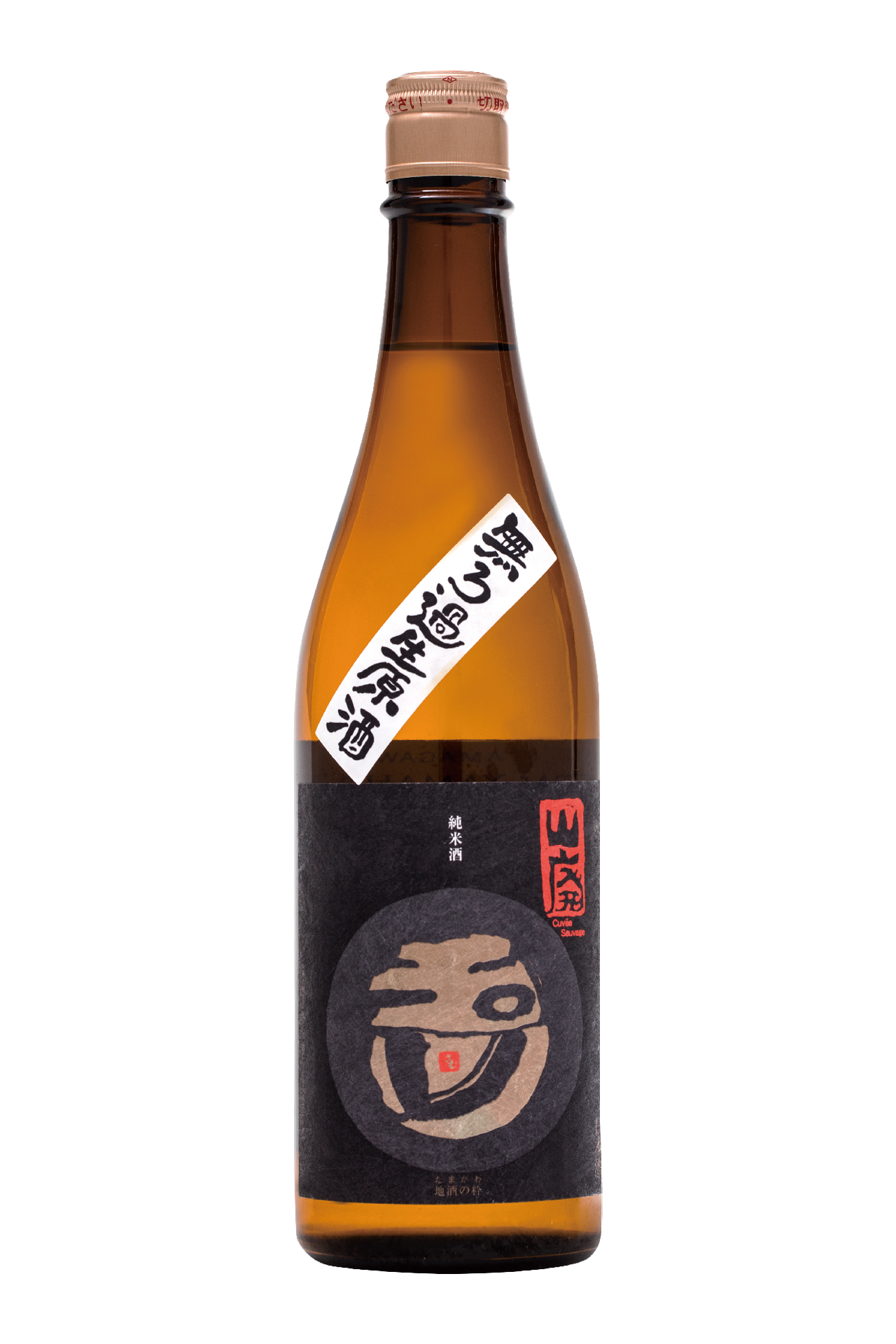 Tamagawa Red Label Muroka Nama Genshu Yamahai Junmai