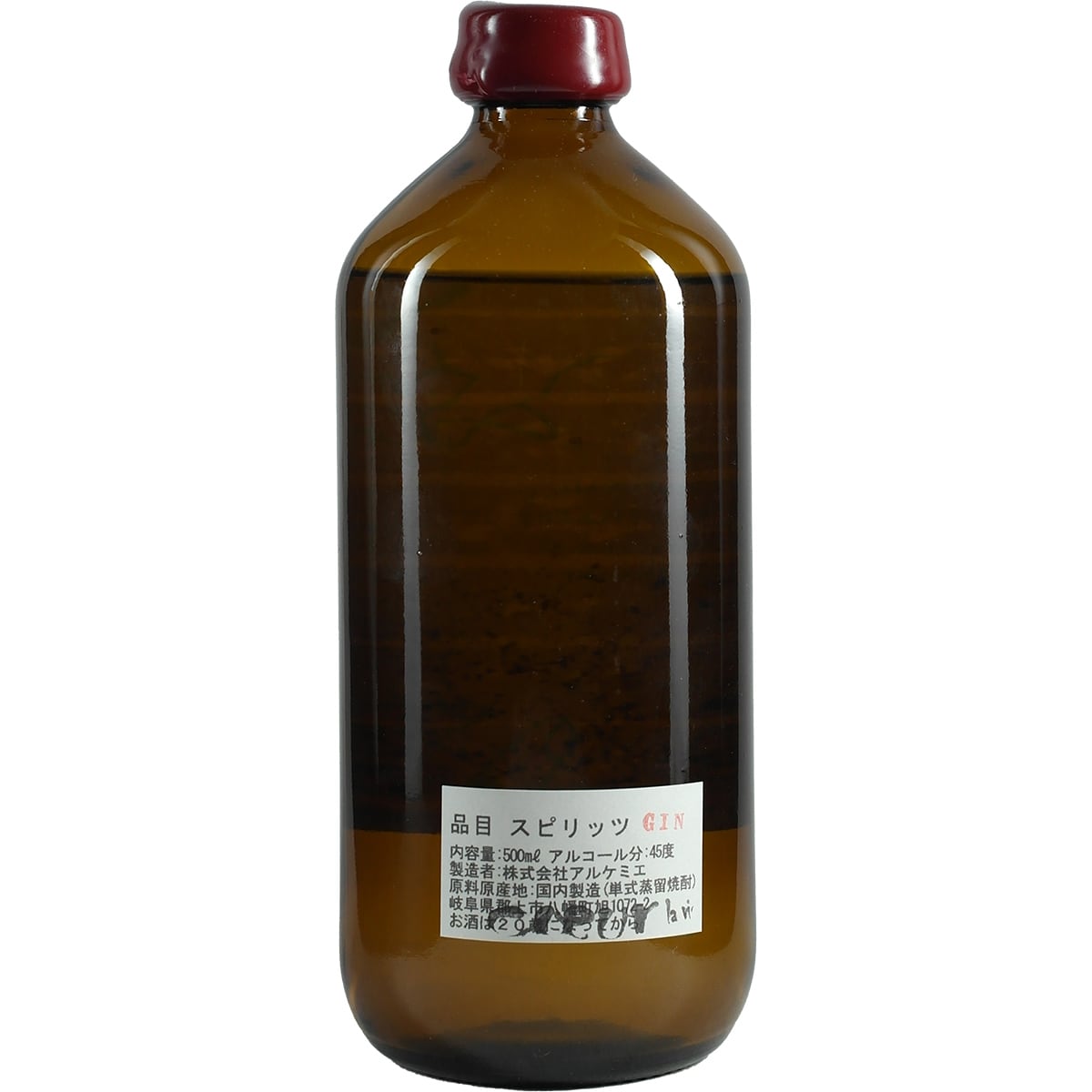 Tatsumi Distillery Orangflower Gin Nourisshment of INNAKI