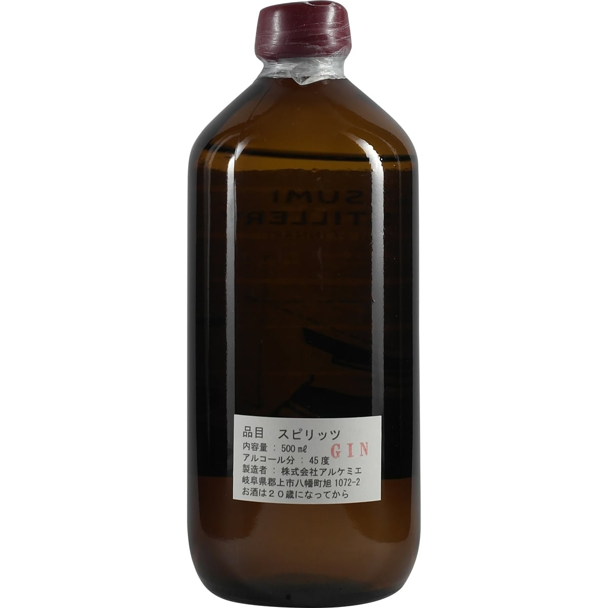 Tatsumi Distillery Gin The Will of INNAKI Orangeflower