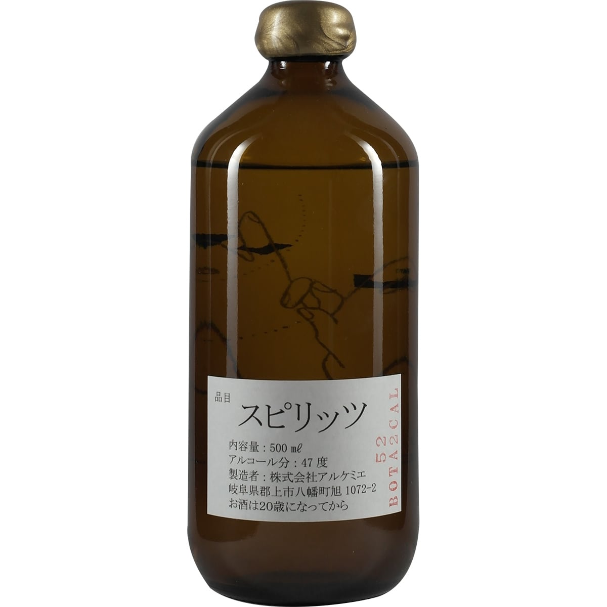 Tatsumi Distillery Gin Propagation of INNAKI