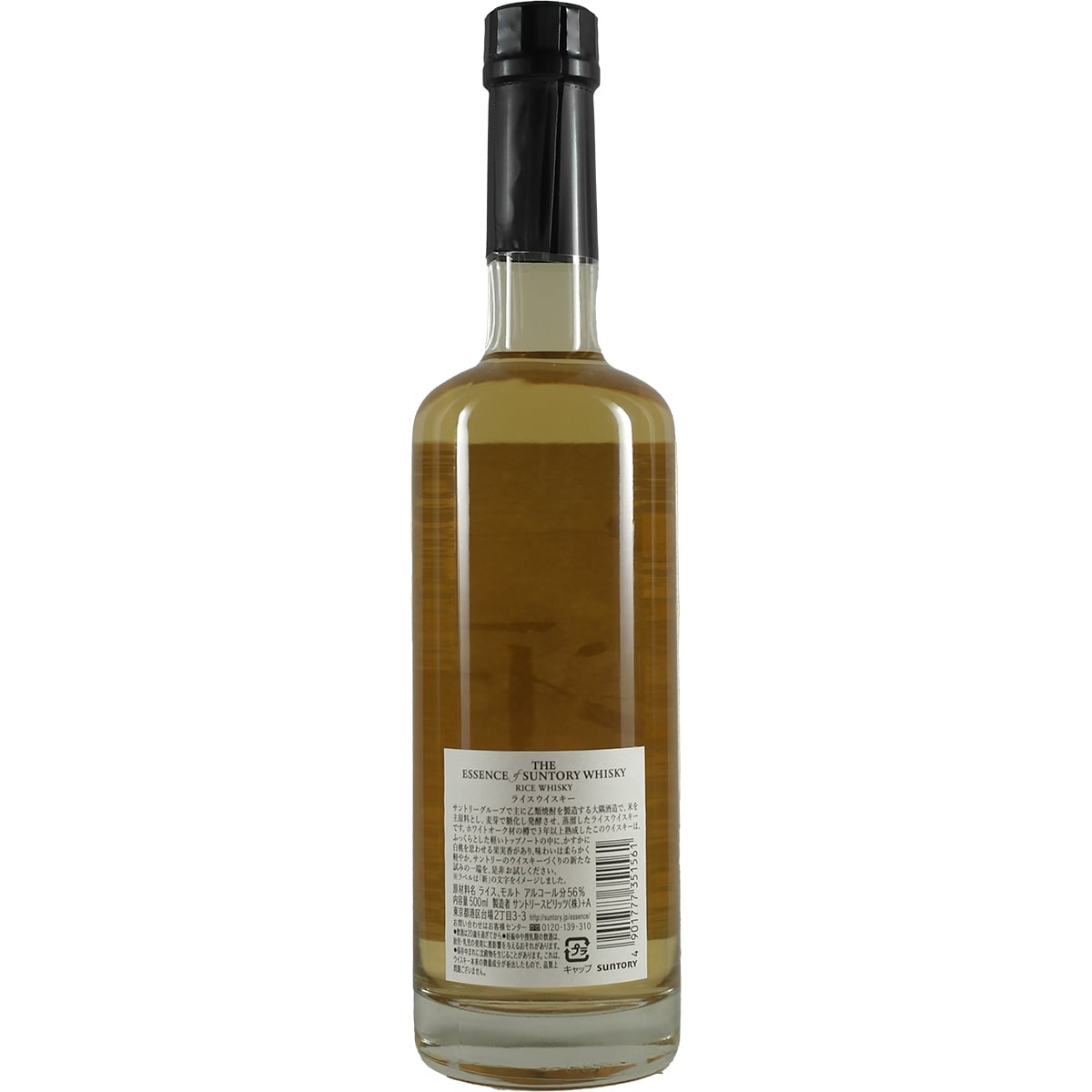 The Essence of Suntory "Rice Whisky" 2020