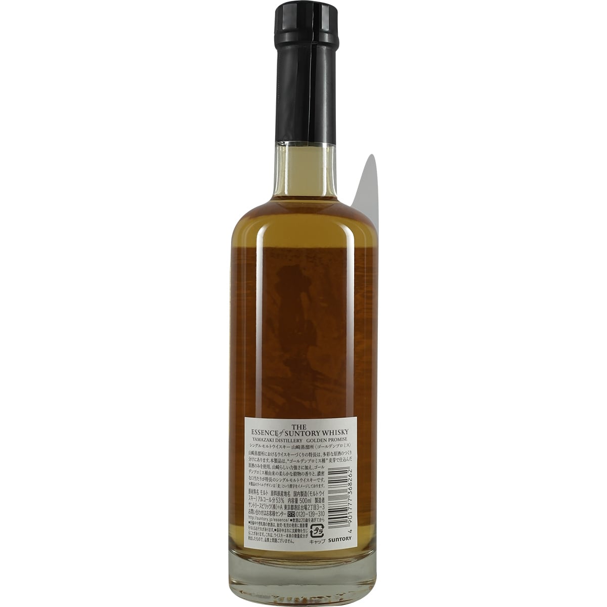 The Essence of Suntory Whisky Yamazaki Golden Promise 2009 - 2021