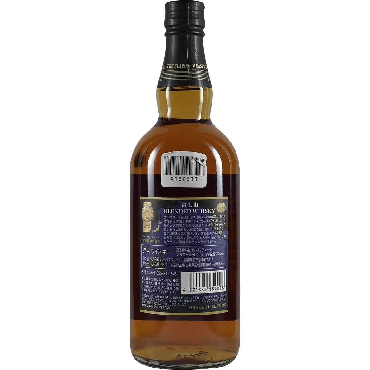 The Fujisan 40° Blended Whisky